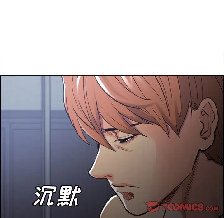 漫画《岳母家的刺激生活》第48话第78张图