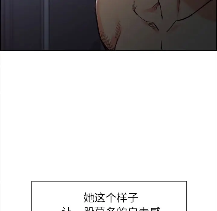 漫画《岳母家的刺激生活》第48话第79张图