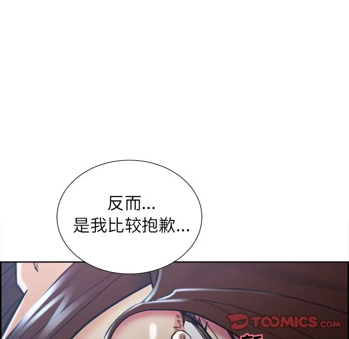 漫画《岳母家的刺激生活》第48话第86张图