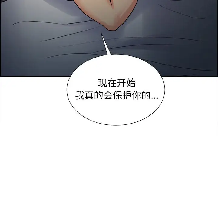 漫画《岳母家的刺激生活》第48话第95张图