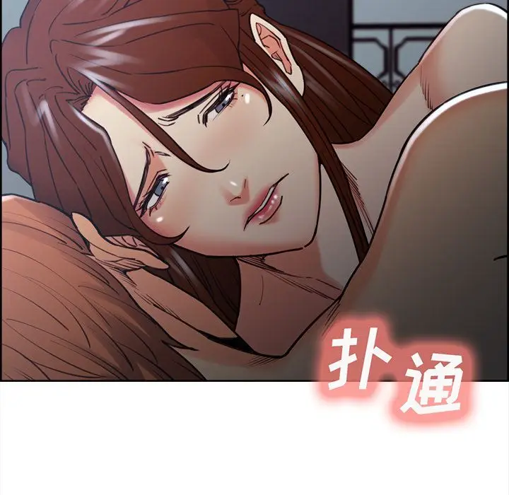 漫画《岳母家的刺激生活》第49话第10张图
