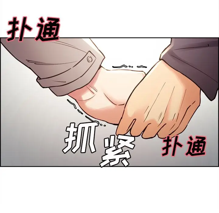 漫画《岳母家的刺激生活》第49话第103张图
