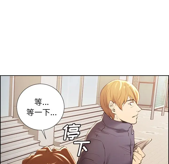 漫画《岳母家的刺激生活》第49话第104张图