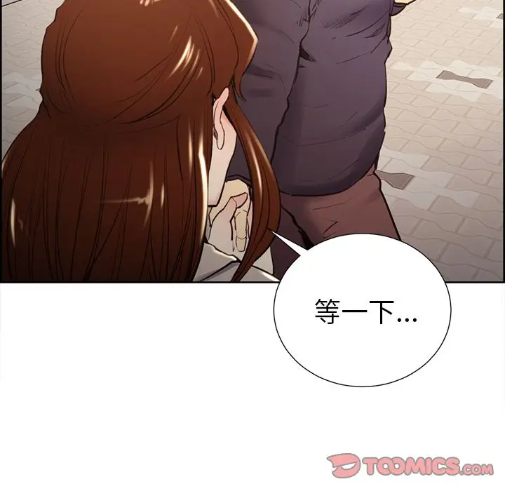 漫画《岳母家的刺激生活》第49话第105张图