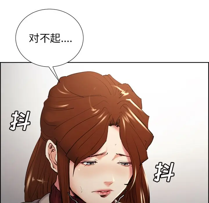 漫画《岳母家的刺激生活》第49话第106张图