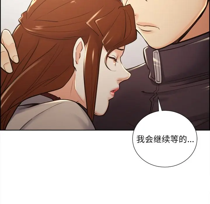 漫画《岳母家的刺激生活》第49话第113张图
