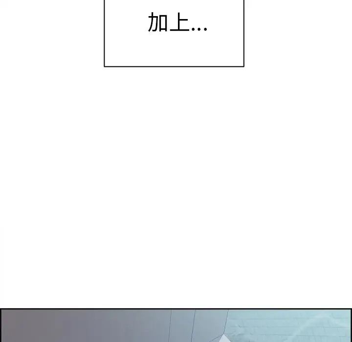 漫画《岳母家的刺激生活》第49话第115张图