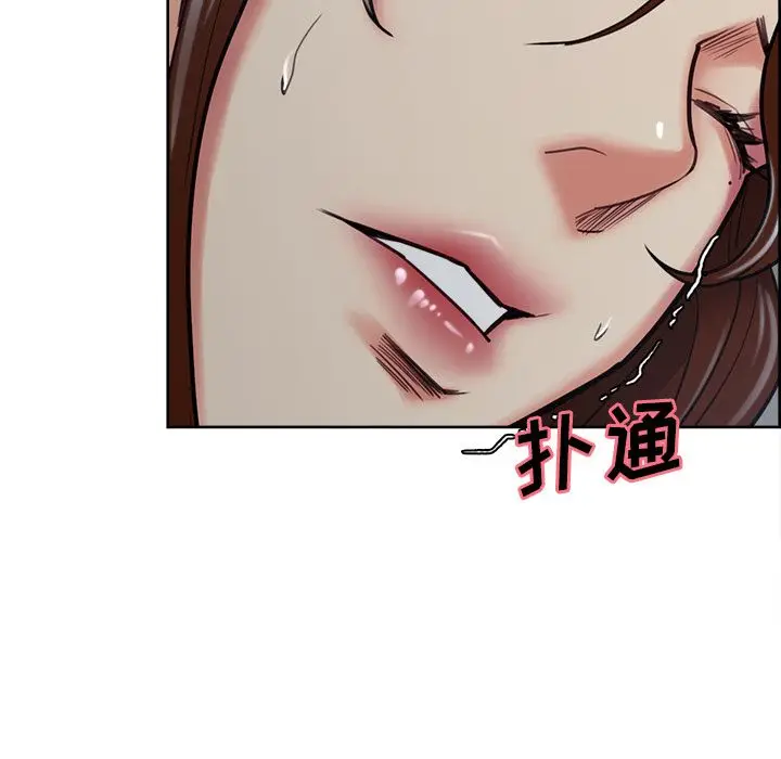 漫画《岳母家的刺激生活》第49话第119张图