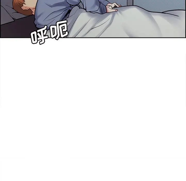 漫画《岳母家的刺激生活》第49话第121张图