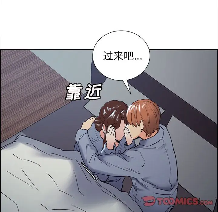 漫画《岳母家的刺激生活》第49话第129张图