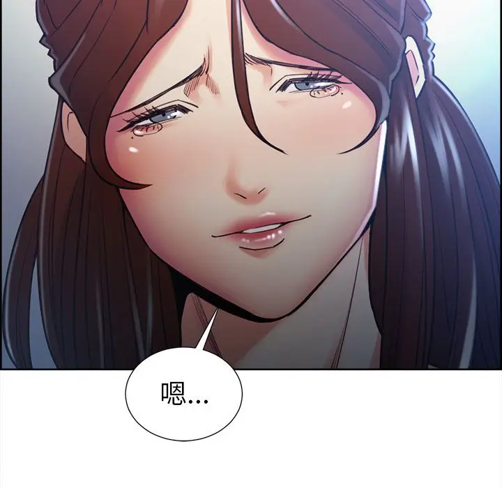 漫画《岳母家的刺激生活》第49话第13张图