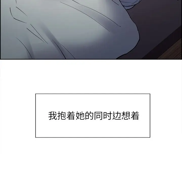 漫画《岳母家的刺激生活》第49话第130张图