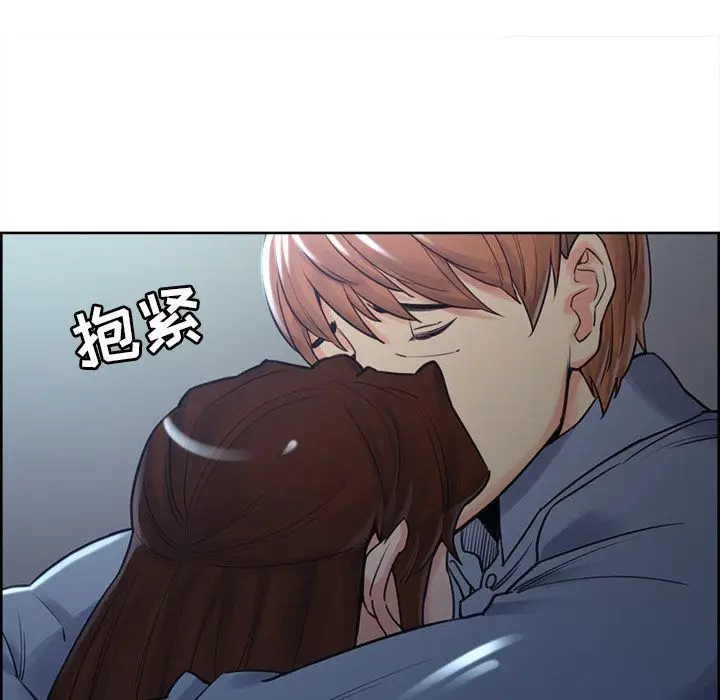 漫画《岳母家的刺激生活》第49话第133张图