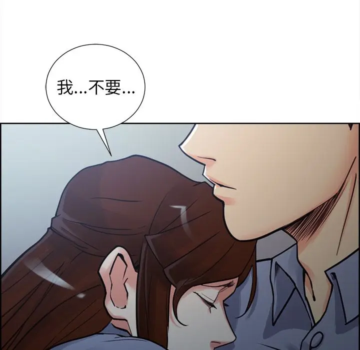 漫画《岳母家的刺激生活》第49话第138张图