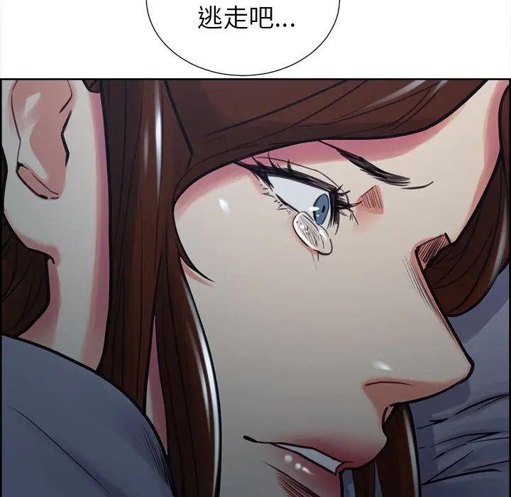 漫画《岳母家的刺激生活》第49话第140张图