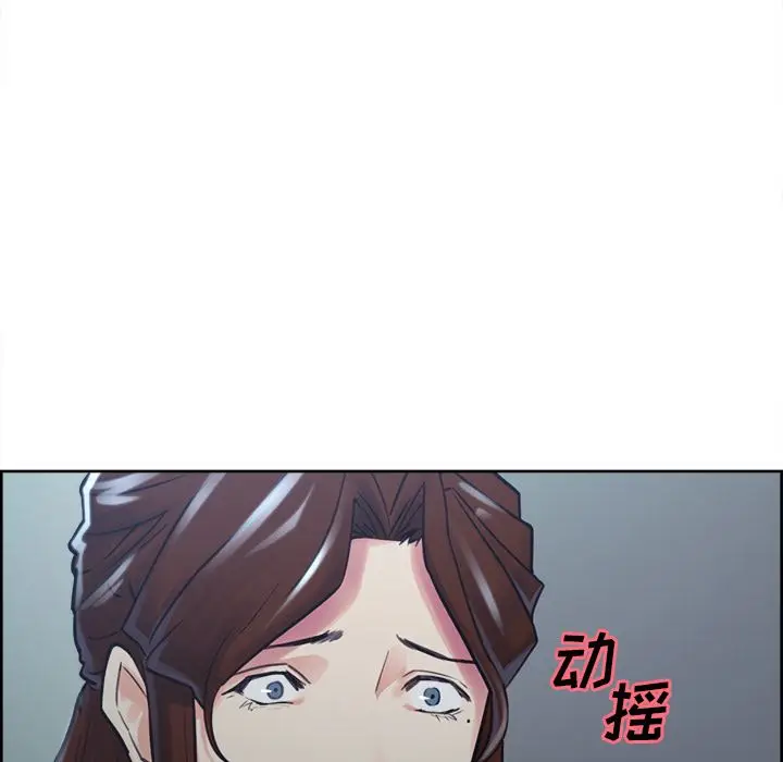 漫画《岳母家的刺激生活》第49话第150张图