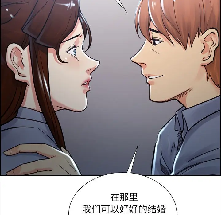 漫画《岳母家的刺激生活》第49话第154张图