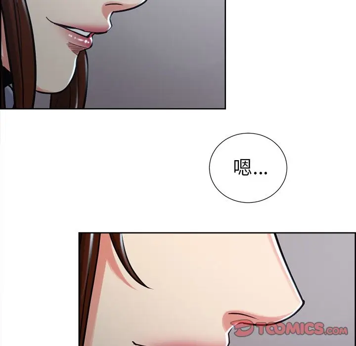 漫画《岳母家的刺激生活》第49话第159张图