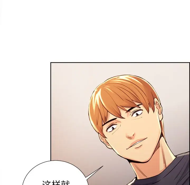 漫画《岳母家的刺激生活》第49话第34张图