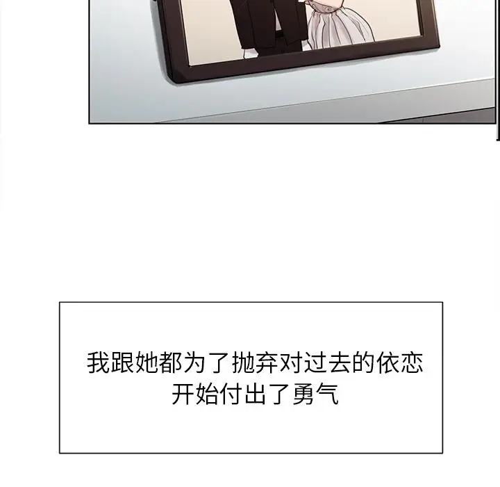 漫画《岳母家的刺激生活》第49话第38张图