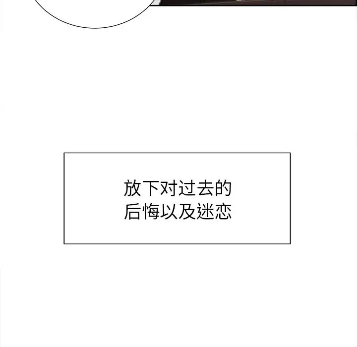 漫画《岳母家的刺激生活》第49话第43张图