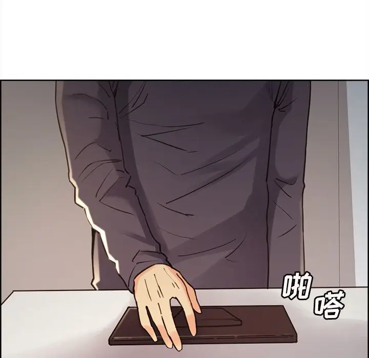 漫画《岳母家的刺激生活》第49话第44张图