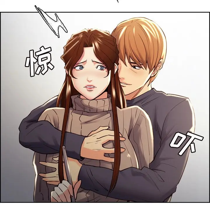 漫画《岳母家的刺激生活》第49话第49张图