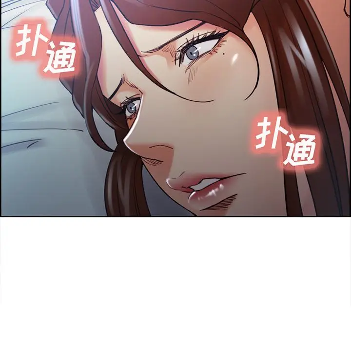 漫画《岳母家的刺激生活》第49话第5张图