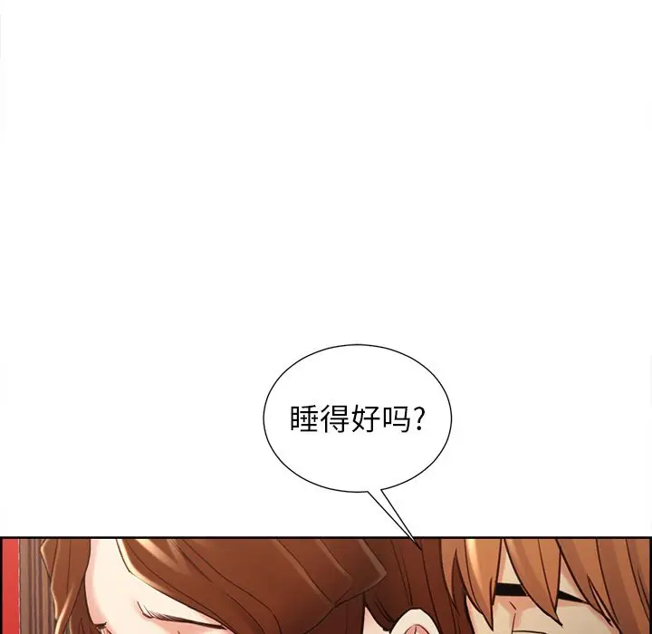 漫画《岳母家的刺激生活》第49话第50张图