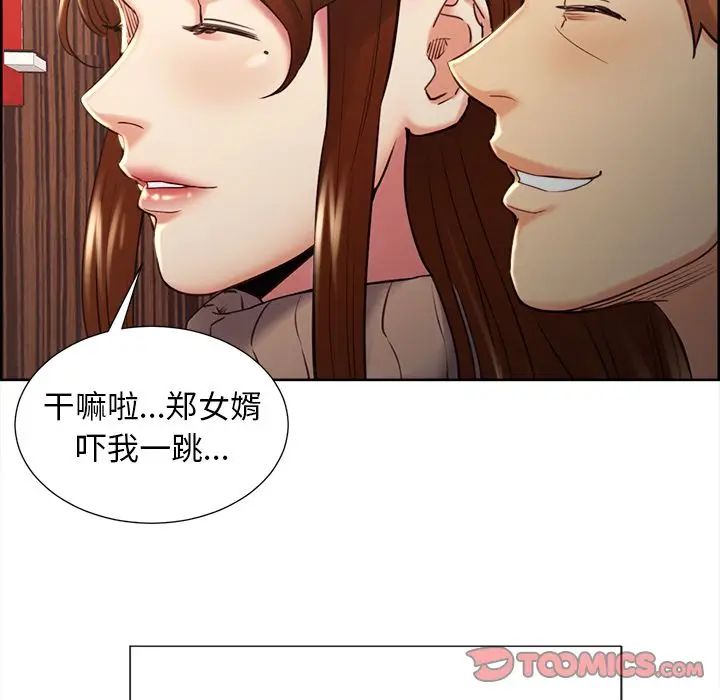 漫画《岳母家的刺激生活》第49话第51张图