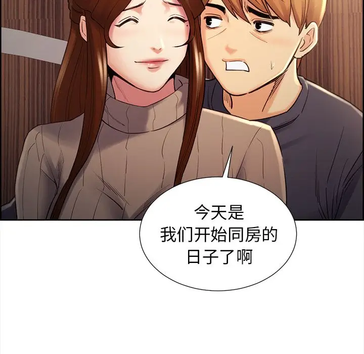 漫画《岳母家的刺激生活》第49话第56张图