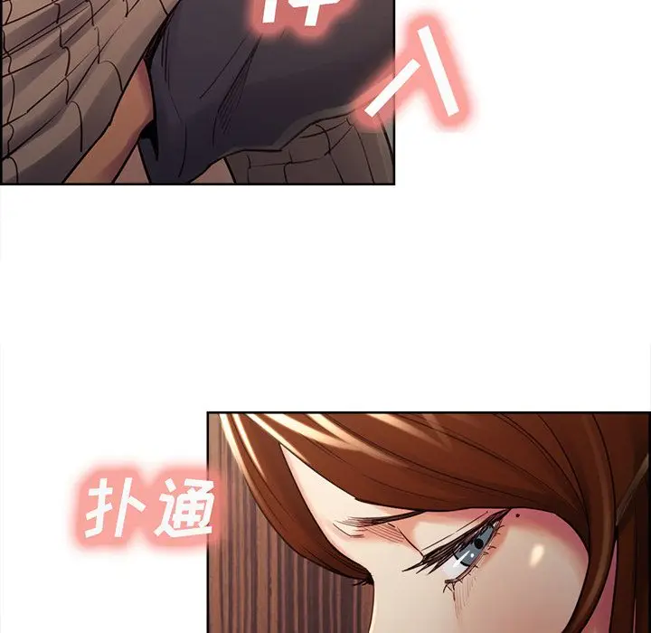 漫画《岳母家的刺激生活》第49话第58张图