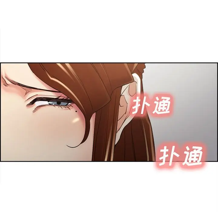 漫画《岳母家的刺激生活》第49话第62张图