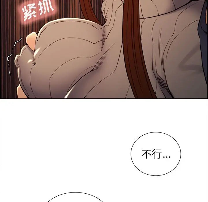 漫画《岳母家的刺激生活》第49话第67张图