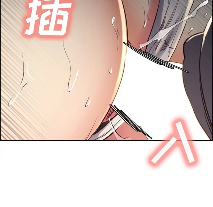 漫画《岳母家的刺激生活》第49话第74张图