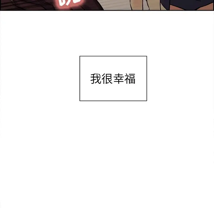 漫画《岳母家的刺激生活》第49话第78张图
