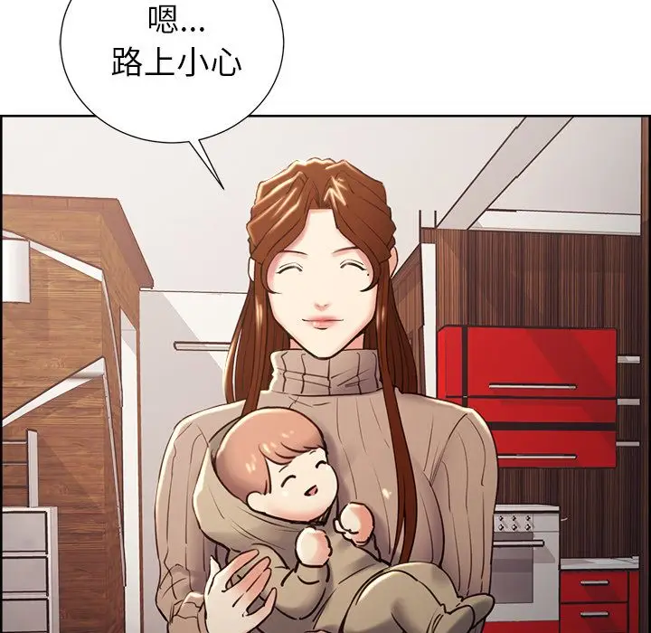 漫画《岳母家的刺激生活》第49话第89张图
