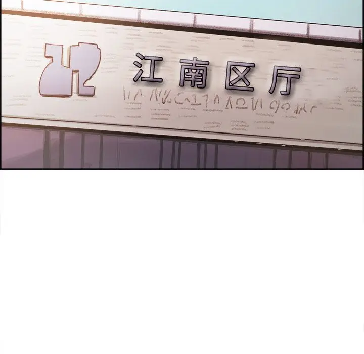 漫画《岳母家的刺激生活》第49话第98张图