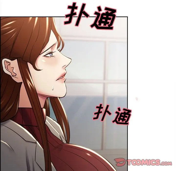 漫画《岳母家的刺激生活》第49话第99张图