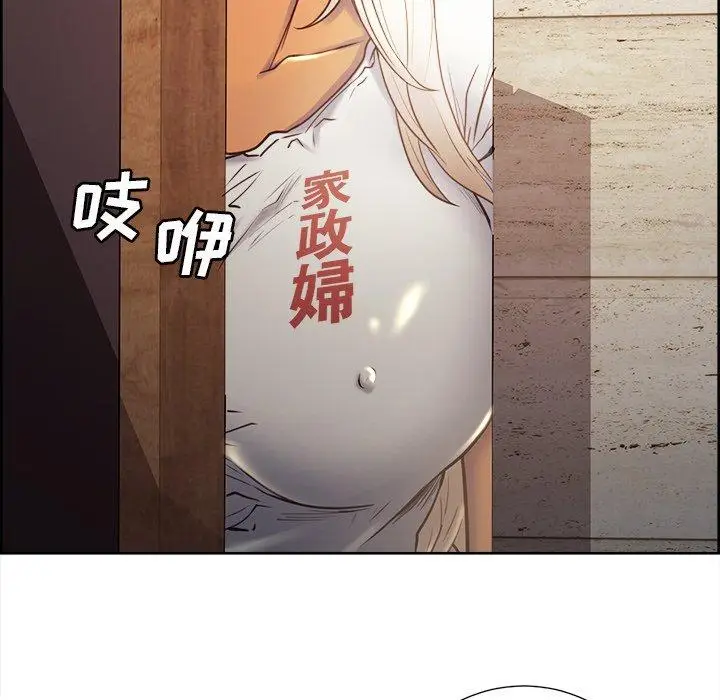 漫画《岳母家的刺激生活》第50话第101张图