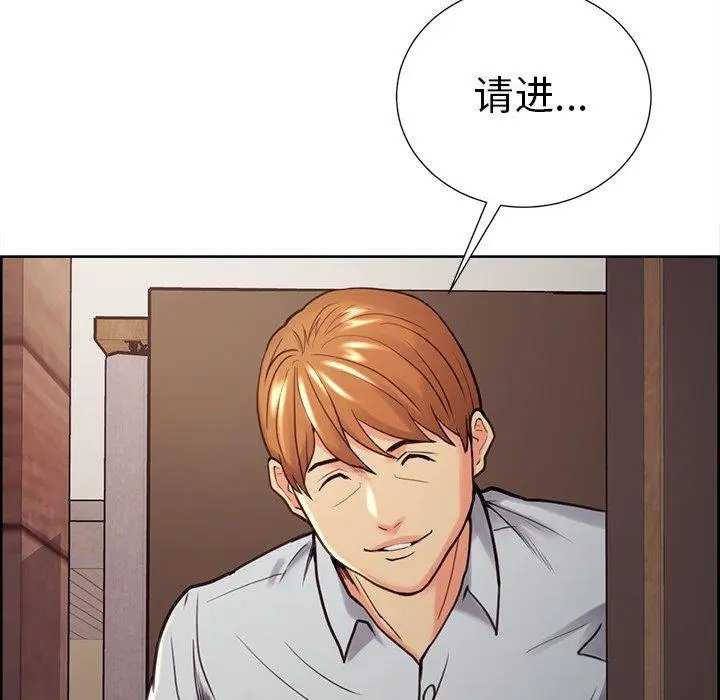 漫画《岳母家的刺激生活》第50话第102张图