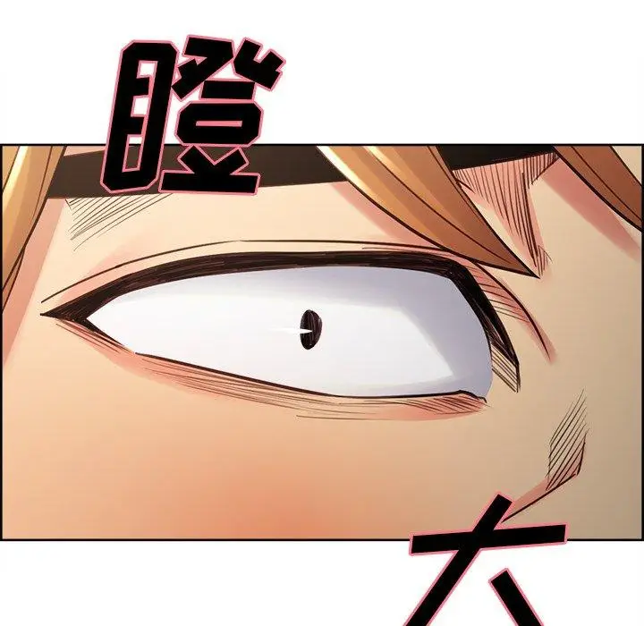 漫画《岳母家的刺激生活》第50话第104张图