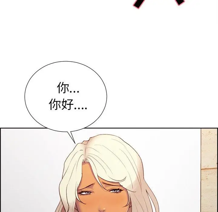 漫画《岳母家的刺激生活》第50话第105张图