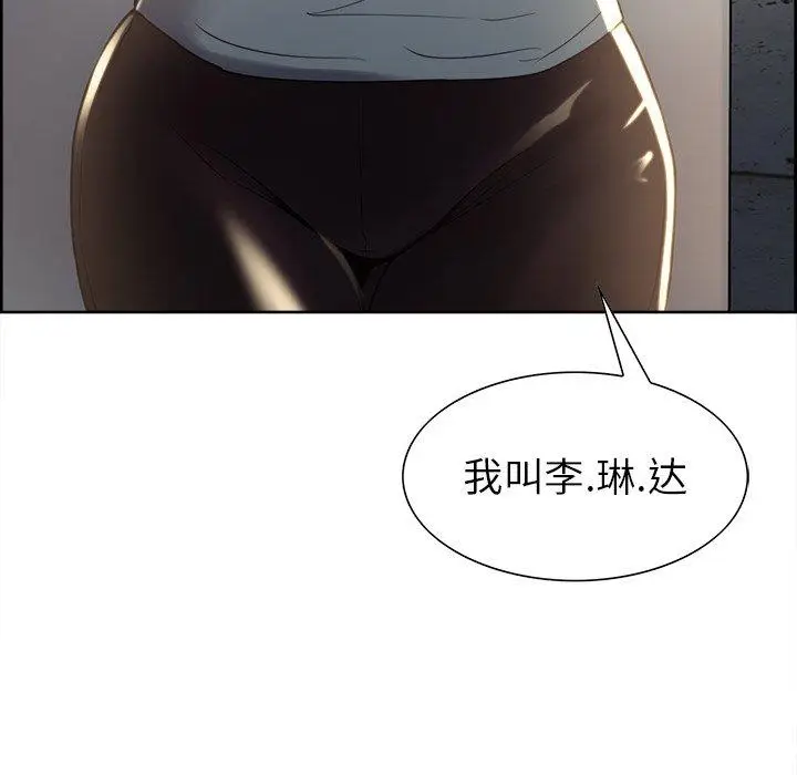 漫画《岳母家的刺激生活》第50话第107张图