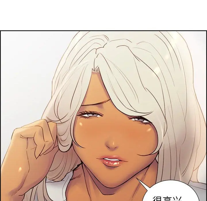 漫画《岳母家的刺激生活》第50话第112张图