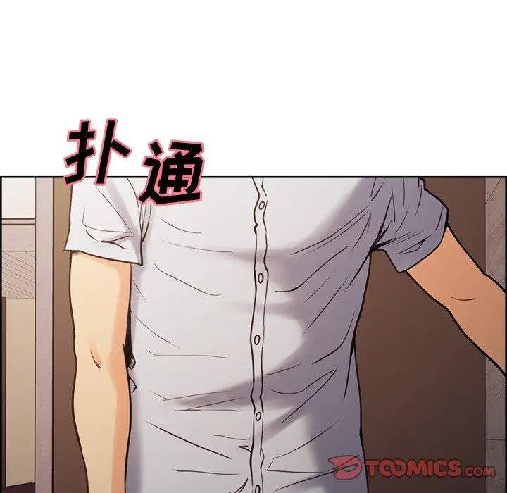 漫画《岳母家的刺激生活》第50话第114张图