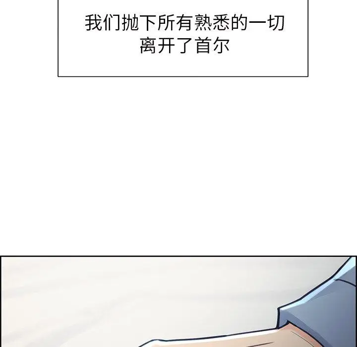 漫画《岳母家的刺激生活》第50话第17张图