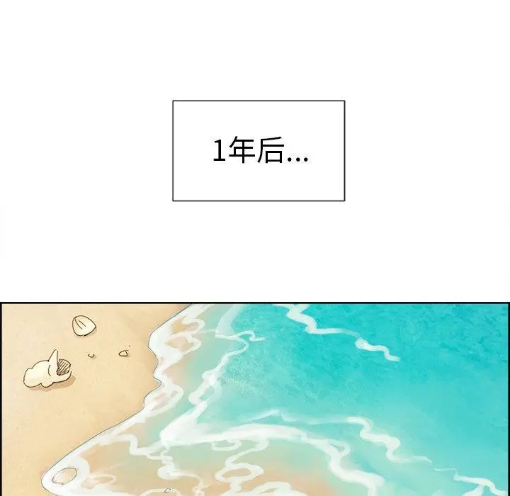 漫画《岳母家的刺激生活》第50话第22张图