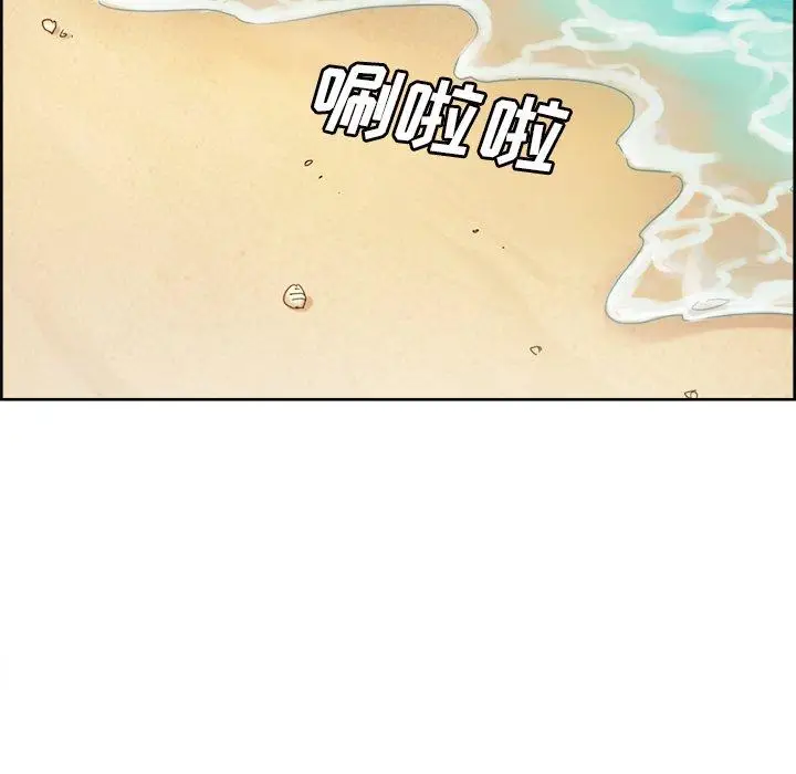 漫画《岳母家的刺激生活》第50话第23张图