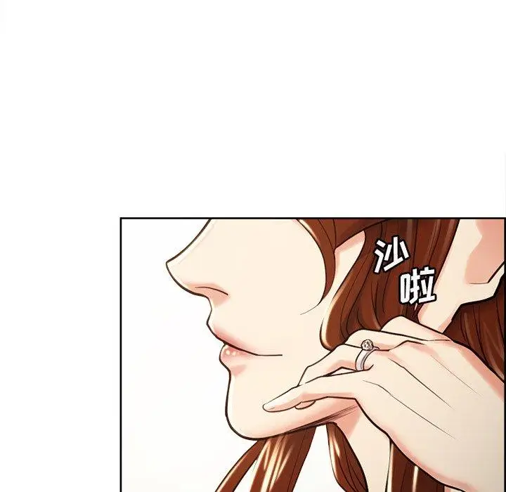 漫画《岳母家的刺激生活》第50话第27张图